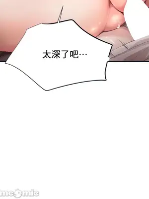 出售：全新未用性奴 1-64話[完結]_003016