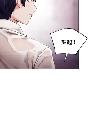 出售：全新未用性奴 1-64話[完結]_003023