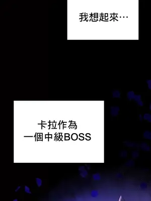 出售：全新未用性奴 1-64話[完結]_003027