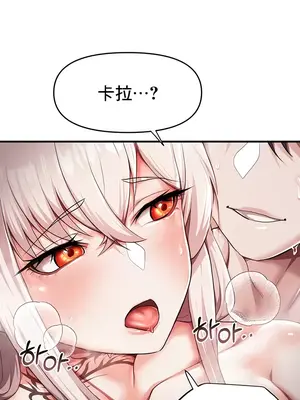 出售：全新未用性奴 1-64話[完結]_003030