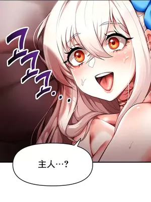 出售：全新未用性奴 1-64話[完結]_003039