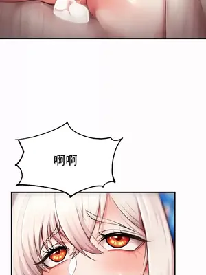 出售：全新未用性奴 1-64話[完結]_004003