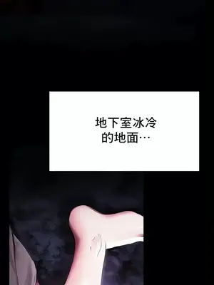 出售：全新未用性奴 1-64話[完結]_004013