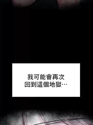 出售：全新未用性奴 1-64話[完結]_004014