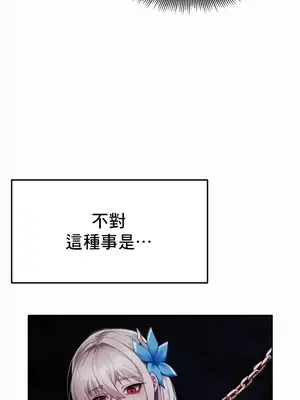 出售：全新未用性奴 1-64話[完結]_004020