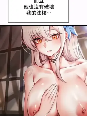 出售：全新未用性奴 1-64話[完結]_004021