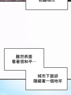 出售：全新未用性奴 1-64話[完結]_004037
