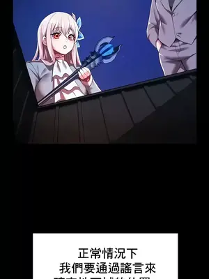 出售：全新未用性奴 1-64話[完結]_004042