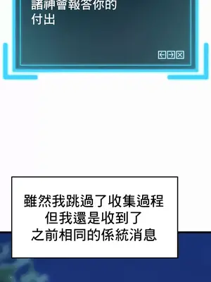 出售：全新未用性奴 1-64話[完結]_004043