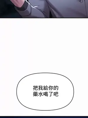 出售：全新未用性奴 1-64話[完結]_004046