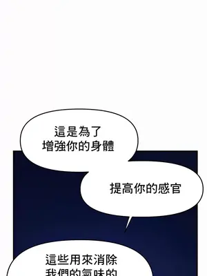 出售：全新未用性奴 1-64話[完結]_004047