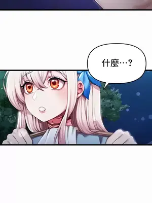 出售：全新未用性奴 1-64話[完結]_004050