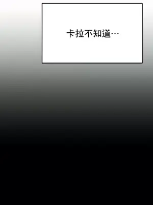 出售：全新未用性奴 1-64話[完結]_004057