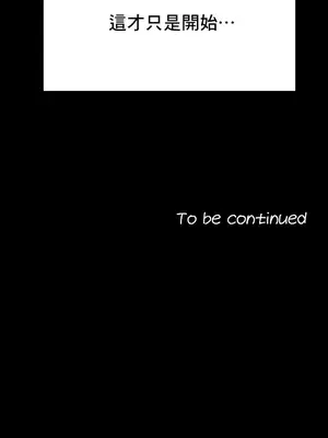 出售：全新未用性奴 1-64話[完結]_004058z