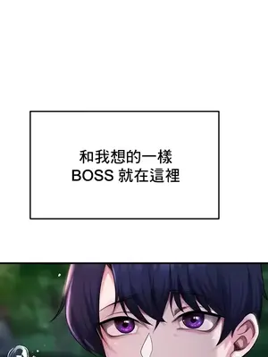 出售：全新未用性奴 1-64話[完結]_005004