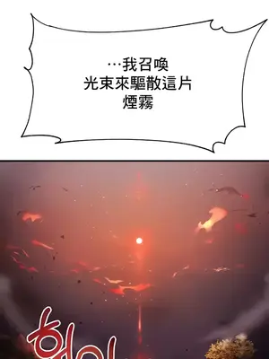 出售：全新未用性奴 1-64話[完結]_005007