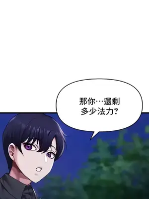 出售：全新未用性奴 1-64話[完結]_005014