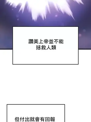 出售：全新未用性奴 1-64話[完結]_005020