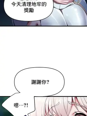 出售：全新未用性奴 1-64話[完結]_005025