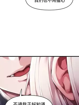 出售：全新未用性奴 1-64話[完結]_005027