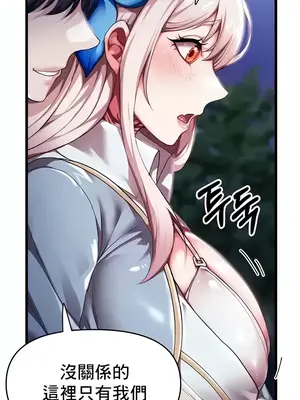 出售：全新未用性奴 1-64話[完結]_005028