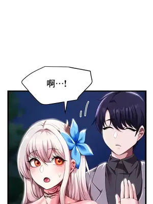 出售：全新未用性奴 1-64話[完結]_005032