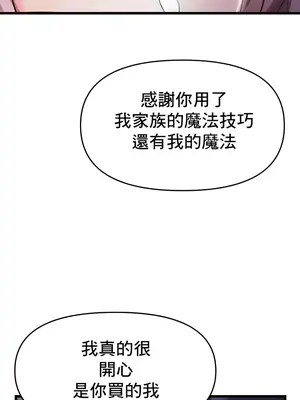 出售：全新未用性奴 1-64話[完結]_005039