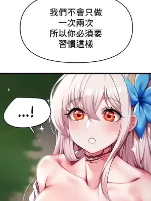 出售：全新未用性奴 1-64話[完結]_005042