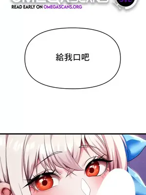 出售：全新未用性奴 1-64話[完結]_006002