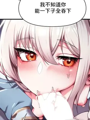 出售：全新未用性奴 1-64話[完結]_006004