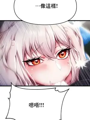 出售：全新未用性奴 1-64話[完結]_006005