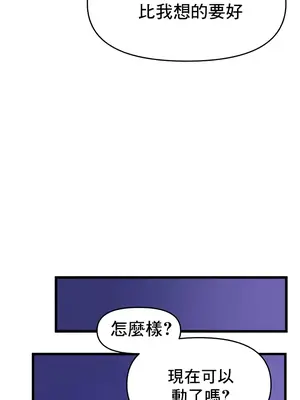 出售：全新未用性奴 1-64話[完結]_006009