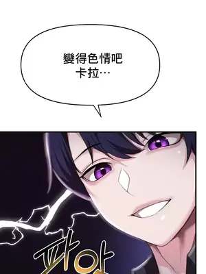 出售：全新未用性奴 1-64話[完結]_006020