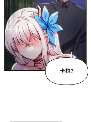 出售：全新未用性奴 1-64話[完結]_006029