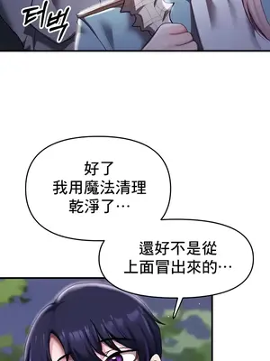 出售：全新未用性奴 1-64話[完結]_006032