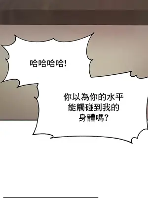 出售：全新未用性奴 1-64話[完結]_006039