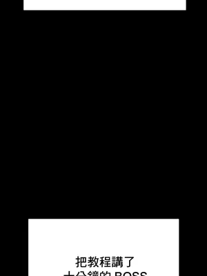 出售：全新未用性奴 1-64話[完結]_007002