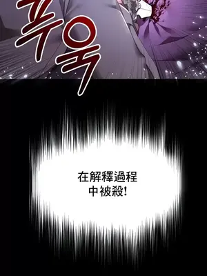 出售：全新未用性奴 1-64話[完結]_007003