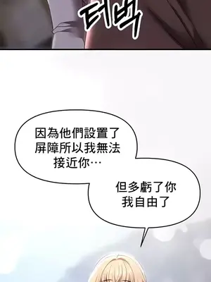 出售：全新未用性奴 1-64話[完結]_007006