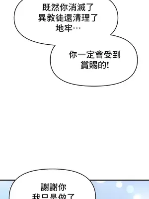 出售：全新未用性奴 1-64話[完結]_007011