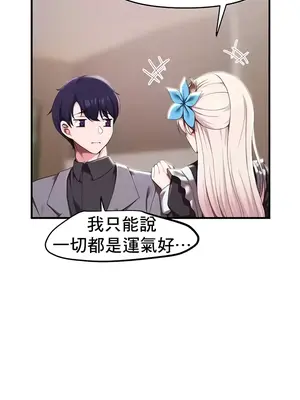 出售：全新未用性奴 1-64話[完結]_007013