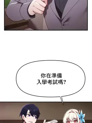 出售：全新未用性奴 1-64話[完結]_007018