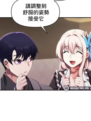 出售：全新未用性奴 1-64話[完結]_007020