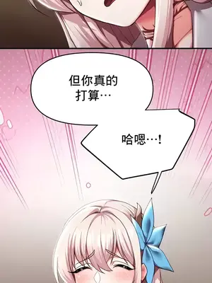 出售：全新未用性奴 1-64話[完結]_007024