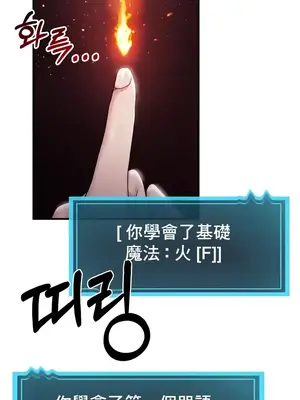 出售：全新未用性奴 1-64話[完結]_007028