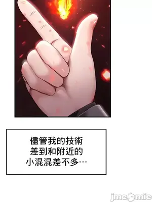 出售：全新未用性奴 1-64話[完結]_007030