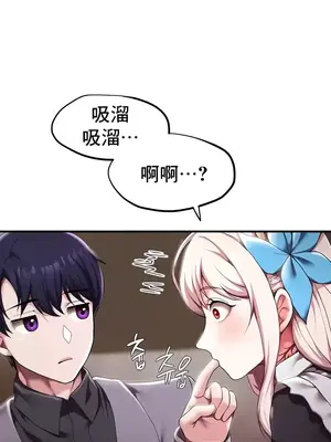 出售：全新未用性奴 1-64話[完結]_007032