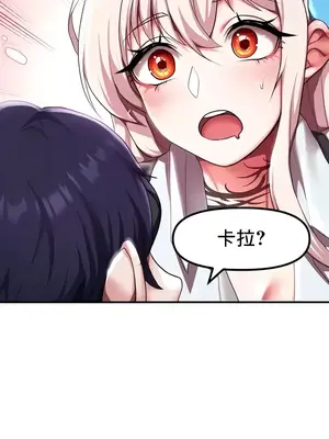 出售：全新未用性奴 1-64話[完結]_007033