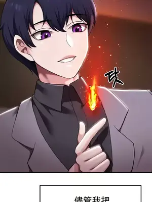 出售：全新未用性奴 1-64話[完結]_007034