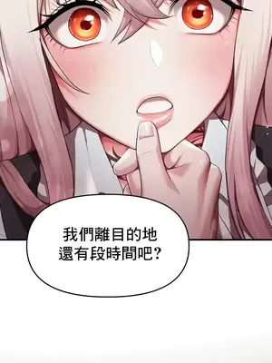 出售：全新未用性奴 1-64話[完結]_007037